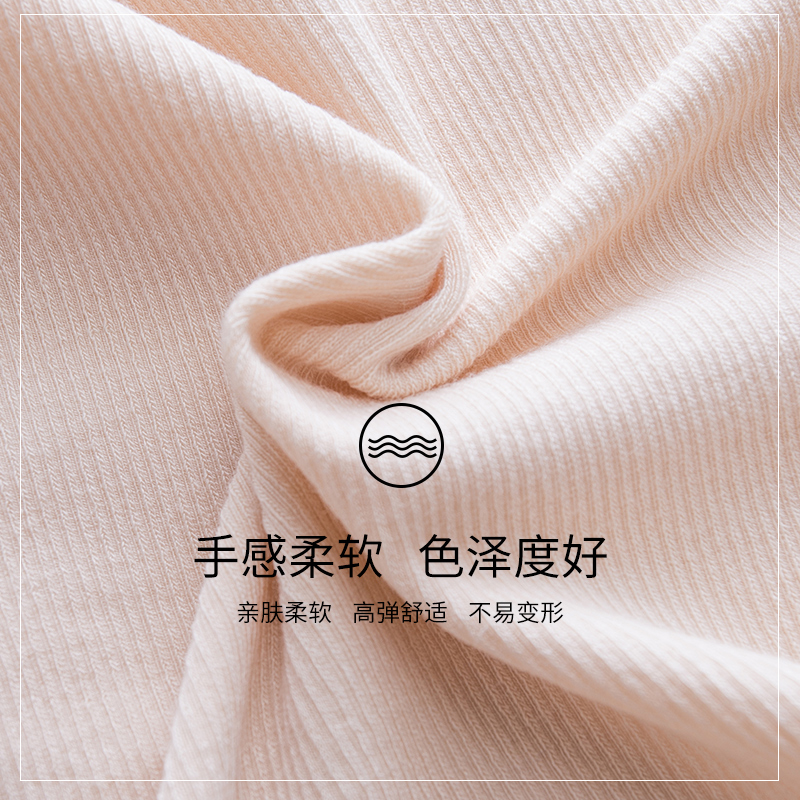 霞琪母婴专营店霞琪孕妇内裤舒适裆部低腰无缝孕初期早期中期孕晚期托腹内裤3