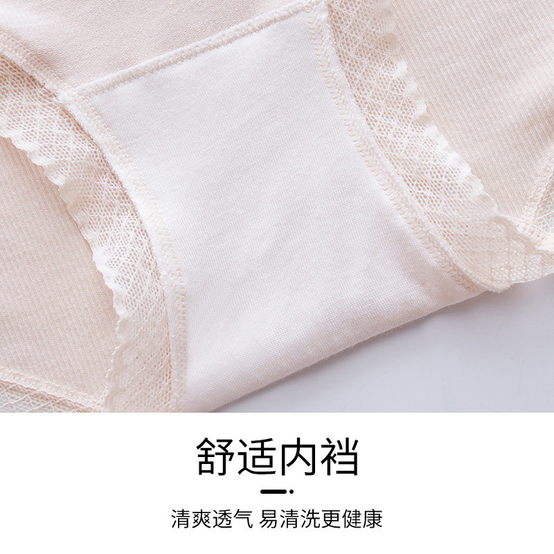 霞琪母婴专营店霞琪孕妇内裤舒适裆部低腰无缝孕初期早期中期孕晚期托腹内裤1