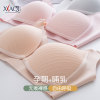 Thin push-up anti-sagging nursing bra for maternity bra