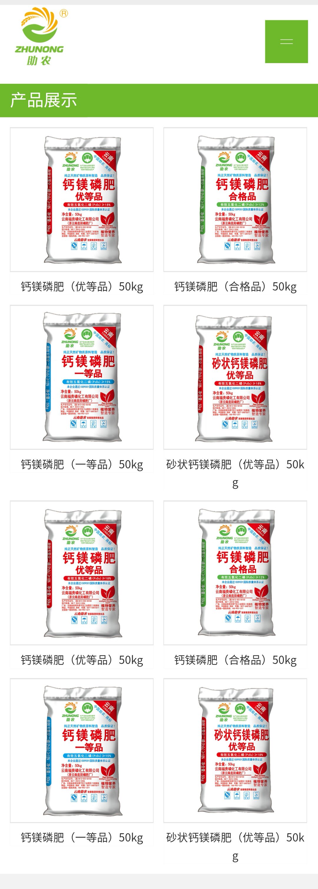 厂家直销钙镁磷肥化肥花卉烟草蔬菜种植底肥土壤调理剂500g包装