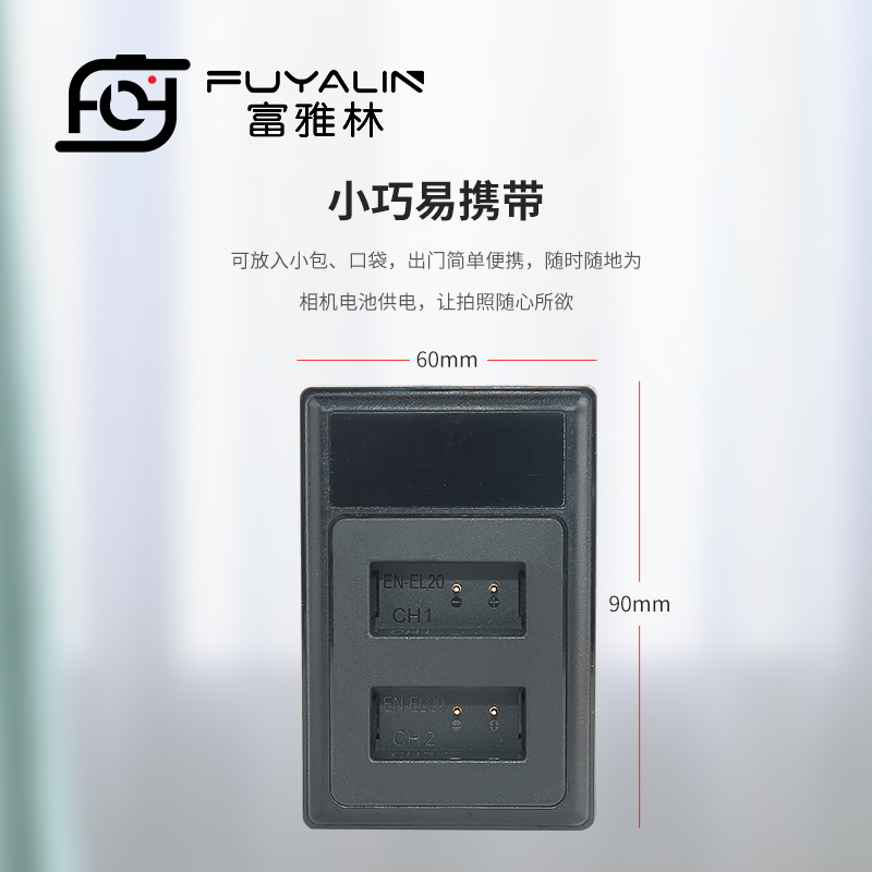 EN-EL20电池充电器适用尼康微单A J1 J2 J3 AW1 S1 J4 S2 双充 - 图1