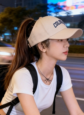 帽子女遮阳防晒半空顶棒球帽太阳帽2026夏户外运动跑步透气鸭舌帽