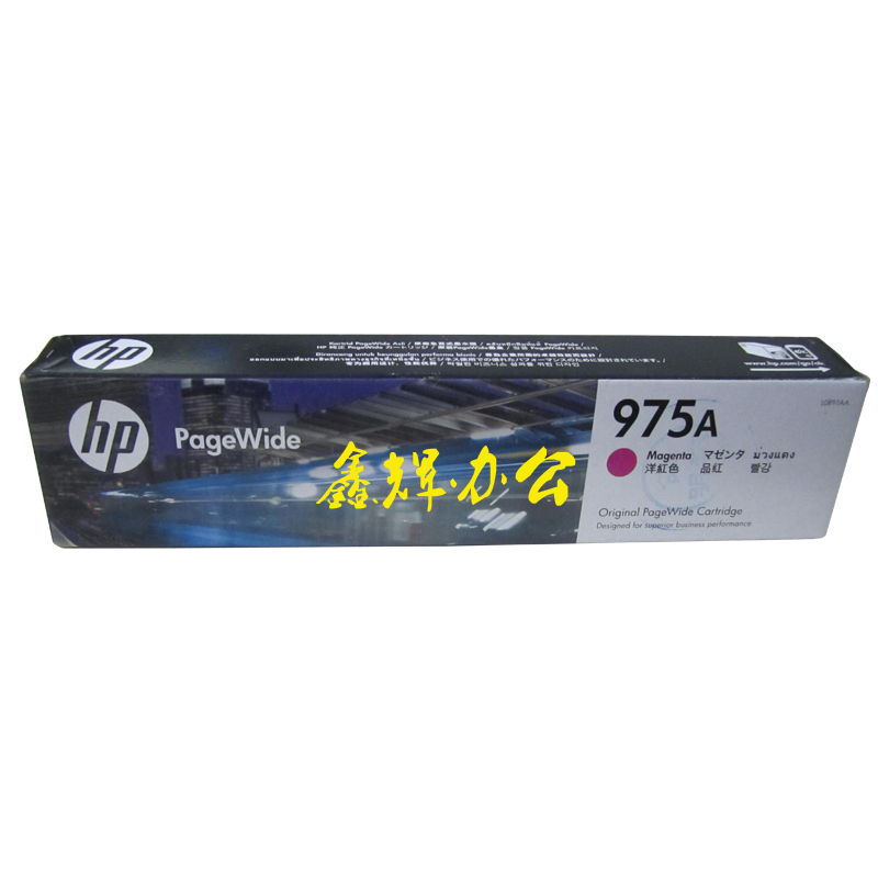 原装HP975A惠普975X 墨盒X452DN 452DW X552DW X477DN X577DW - 图1