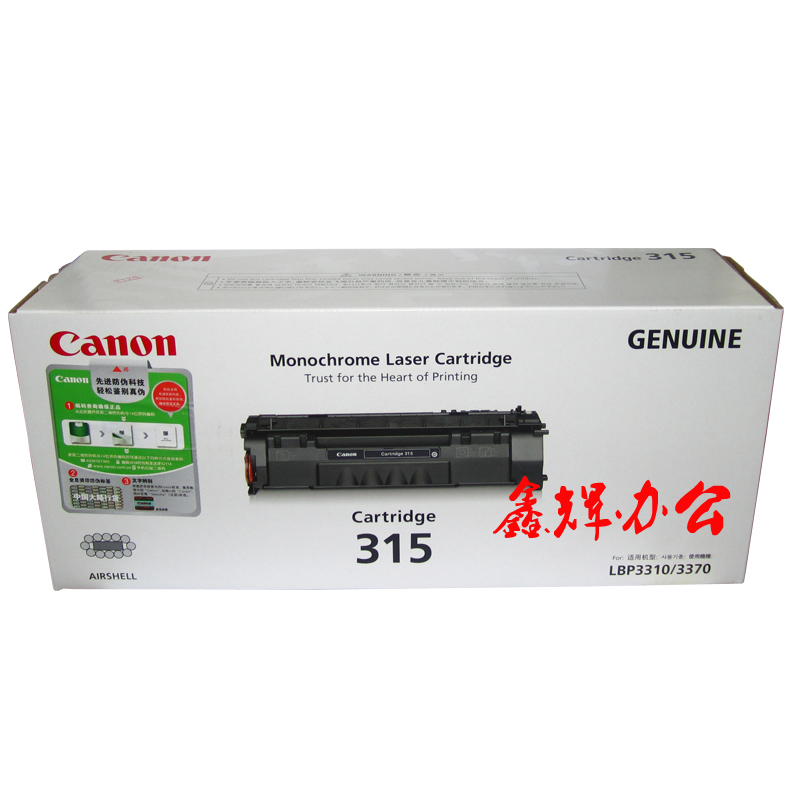 原装正品 Canon 佳能CRG 315硒鼓 适用LBP3310 LBP3370打印机硒鼓 - 图0