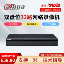 Dahua 32 Road 2 disc position HD H 265 Internet 4K Hard disc recording machine DH-NVR4232-HDS2