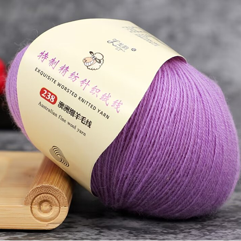 澳洲进口超细美丽诺纯羊毛线手工编织开司米细毛线老式全羊毛线团