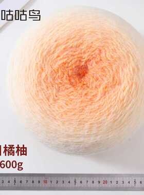 超大600g轻岚平替毛线