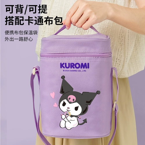 Японская детская термическая бочка для школьников, портативный термос из нержавеющей стали, ланч-бокс