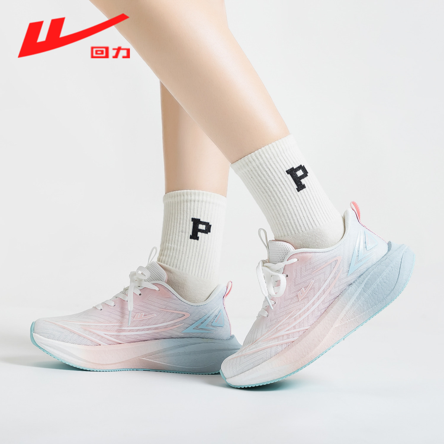回力女鞋厚底运动鞋2026春季新款撞色跑鞋学生轻便跳绳减震跑步鞋,淘宝优惠券,粉丝福利购,淘宝优惠卷