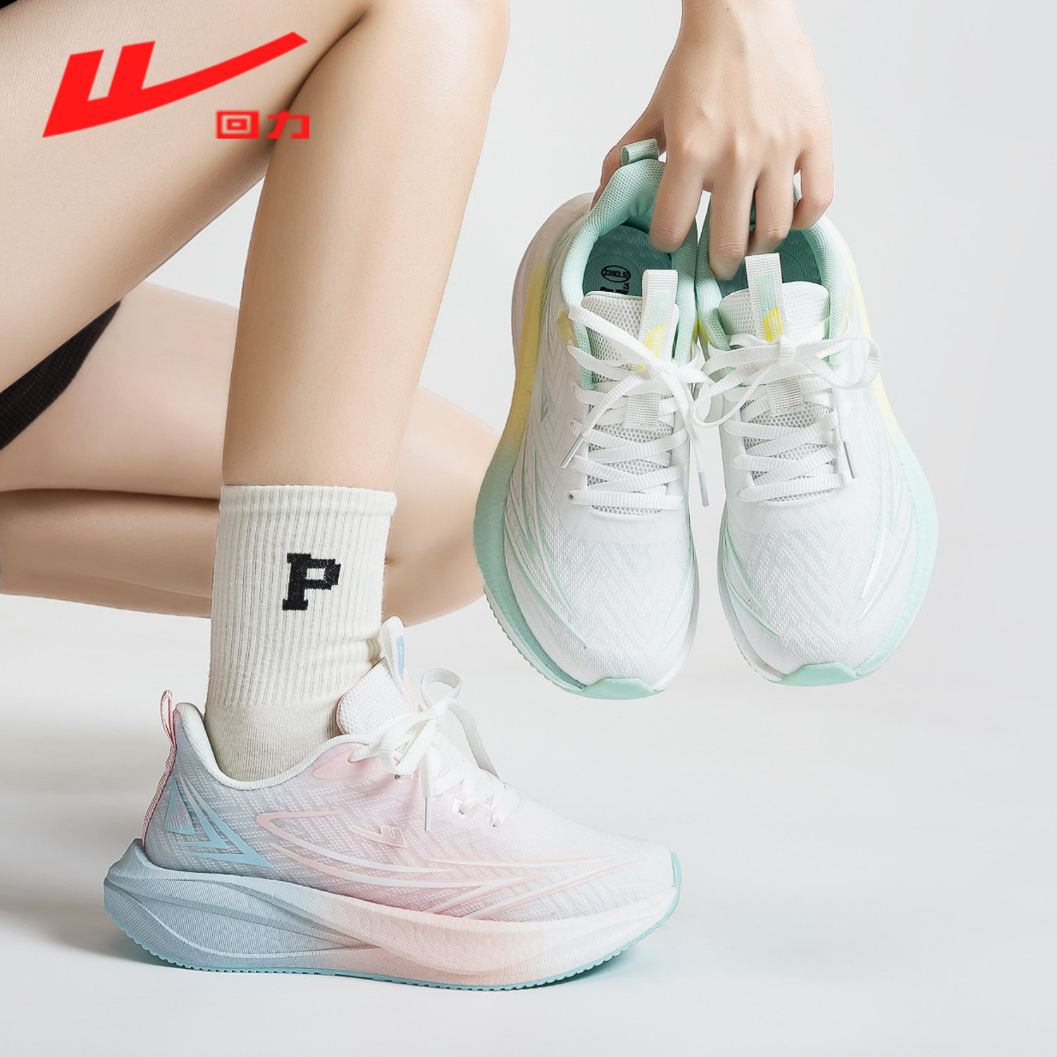 回力女鞋厚底运动鞋2026春季新款撞色跑鞋学生轻便跳绳减震跑步鞋,淘宝优惠券,粉丝福利购,淘宝优惠卷