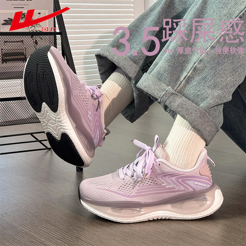 回力跑步鞋女加绒2025冬季爆款跑跳操轻便减震气垫厚底休闲运动鞋,淘宝优惠券,粉丝福利购,淘宝优惠卷