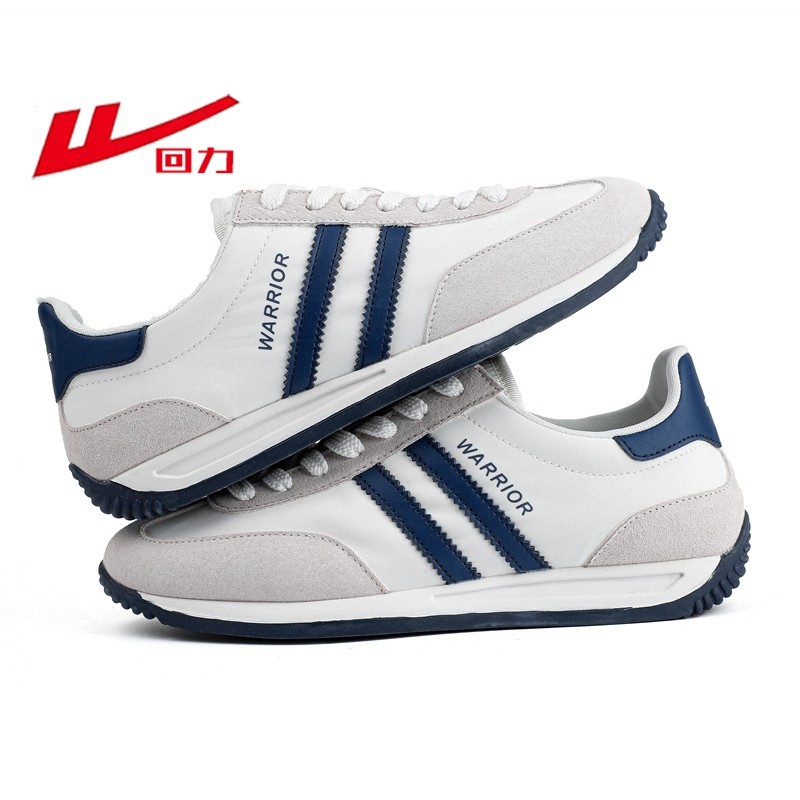 回力男鞋春秋季小白鞋舒适板鞋软底防滑潮德训运动鞋男休闲鞋跑鞋,淘宝优惠券,粉丝福利购,淘宝优惠卷