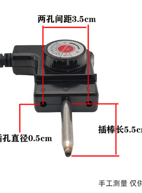 欧式调温线电烤盘电烤炉电饼挡电火锅可调温电源线3*0.75mm纯铜线