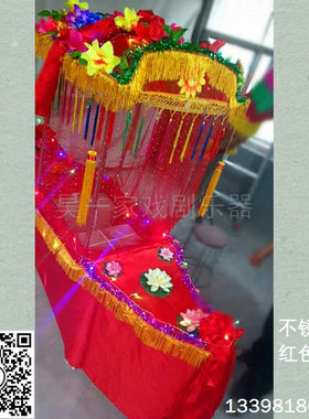 不锈钢旱船莲花车灯扭秧歌节日