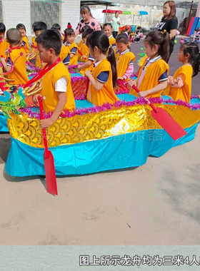 端午节幼儿童舞旱地赛划龙舟船桨