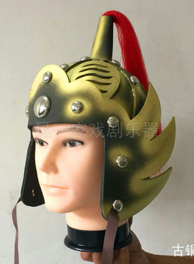 古装影视影楼成人儿童头盔古代将军士兵战士帽子戏剧表演道具
