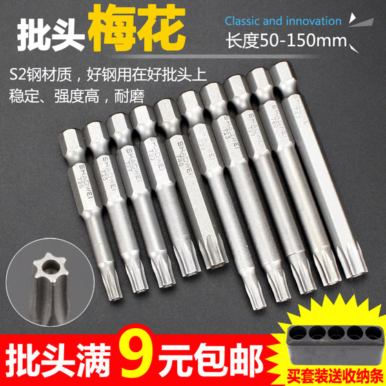 Plum Blossom Wind bits are wear-resistant, durable and have a long service life.
