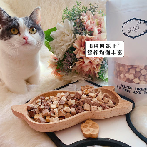 Cc家冻干六种肉猫零食混合三文鱼鸡肉鸭肉鸡肝牛肉可做奖励猫零食 - 图0
