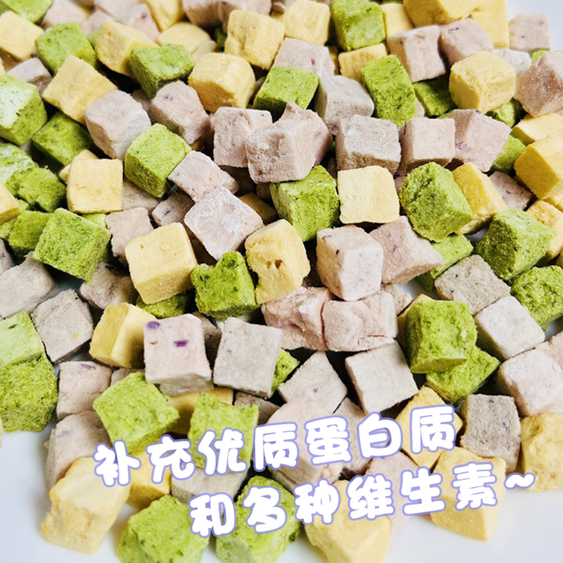 Cc家 鸡肉果蔬混合冻干彩虹冻干猫咪狗零食拌主食粮增肥发腮美毛,淘宝优惠券,粉丝福利购,淘宝优惠卷