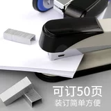 Deli 0314 Многофункциональная машина бронирования