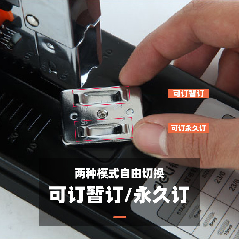 Free shipping Deli 0395 heavy-duty thickened labor-saving stapler