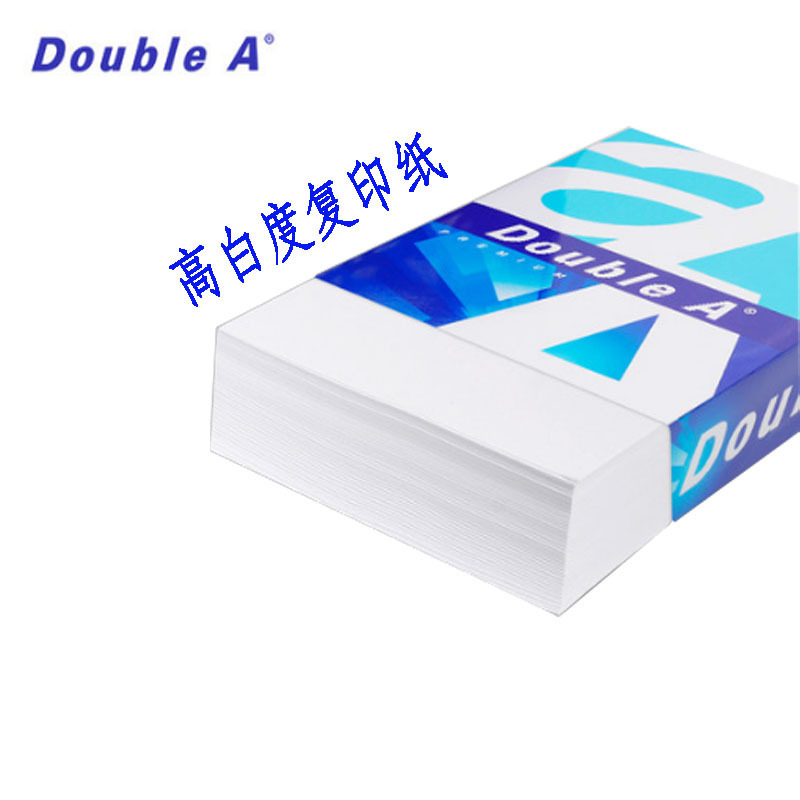 正品A4打印复印纸a4/80g克double a达伯埃A4纸喷墨2500张多省包邮 - 图2