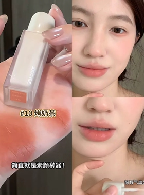 酵色雾面唇泥伪素颜感淡颜系