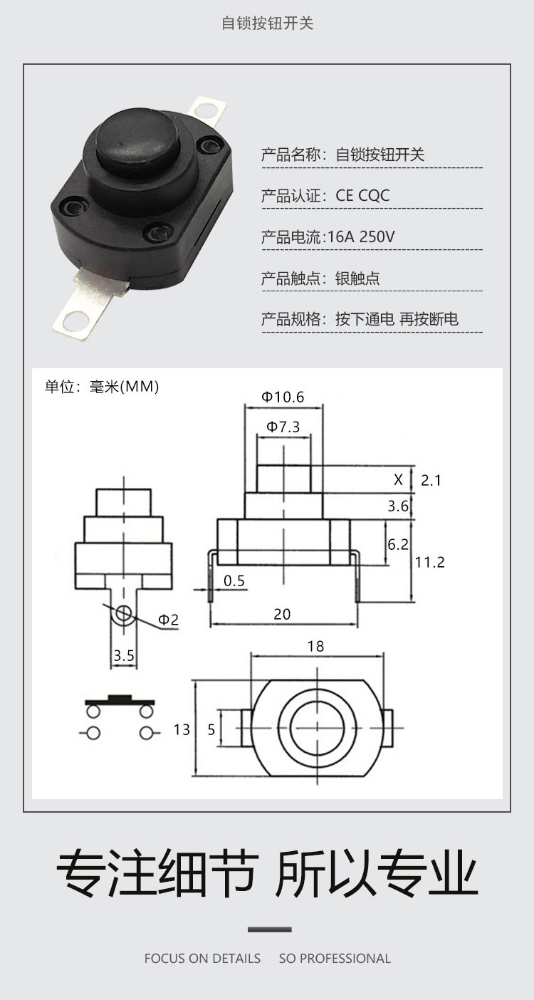 莱克VC-S1009/S101B/S101W/SG301吸尘器开关按钮按键吸尘器配件 - 图0