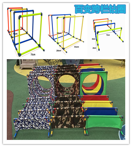 幼儿感统体育器材多变钻圈钻洞跨栏儿童户外体智能钻爬游戏道具-图0