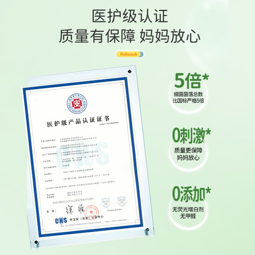 Robasuk柔比舒婴儿拉拉裤医护级宝宝成长裤型纸尿裤秋冬尿不湿XXL - 图1
