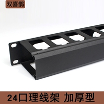 PIC XJ-001 24 ORAL WIRE RACK ONLINE DISTRIBUTION WIRE RACK WIRE LOOP HORIZONTAL WIRE RACK ELECTROPLATING THICKENING