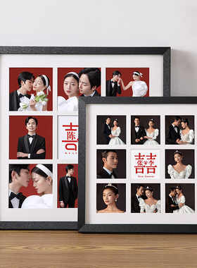 九9宫格相框洗婚纱照片定制摆台