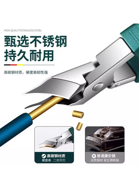 加长斜口指甲刀甲沟尖头美甲工具大开口厚硬指甲锋利剔甲器