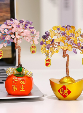 国潮福袋水晶发财树办公室工位桌面治愈系装饰品家居客厅摆件礼品