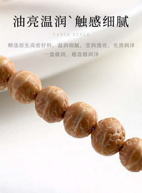 天然国产凤眼菩提手串酸枣核圆男士原籽佛珠多圈手持挂脖项链手链
