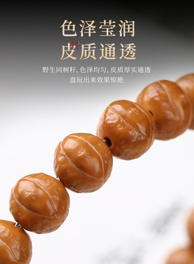 精品猴头凤眼手串天然文玩核桃手链男女绕指柔文玩菩提子佛珠盘玩