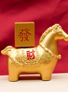 马上发财元宝转转摆件生肖马马年招财吉祥动物家居客厅工艺品摆件
