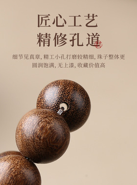 天然金丝檀木手串多圈佛珠文玩手持中式木质盘玩念珠男女手链
