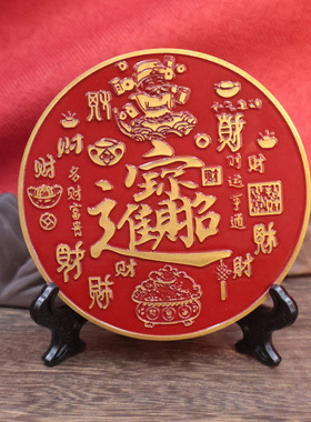 黄铜招财进宝山海镇八卦铜镜桌面摆件石敢当开运客厅书房玄关摆件