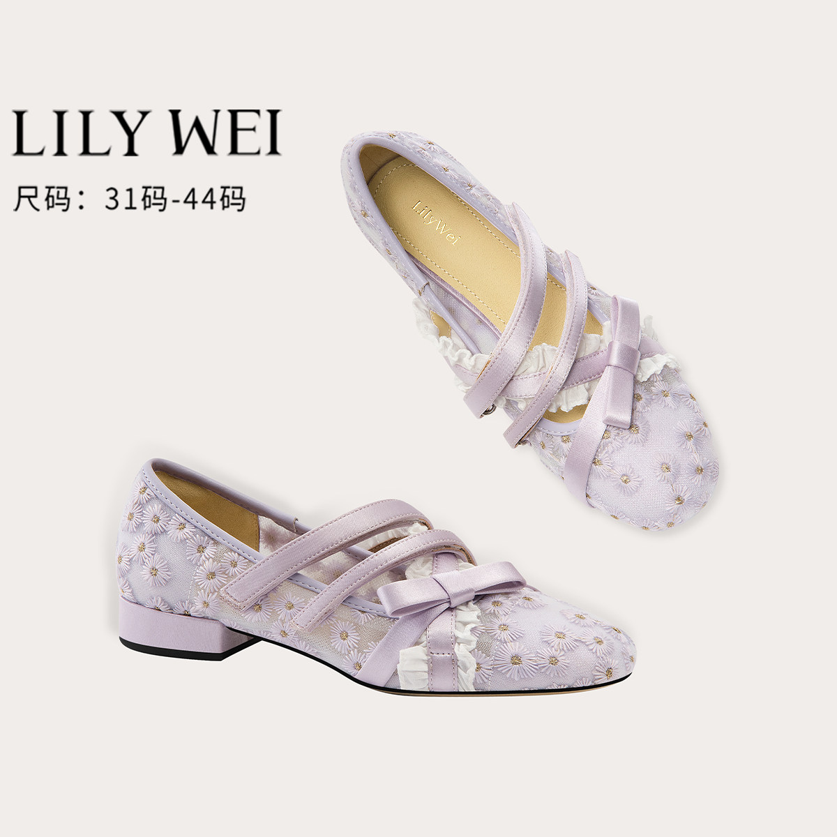 Lily Wei【雏紫梦呓】文艺甜美单鞋配裙子气质百搭平底女鞋小码31