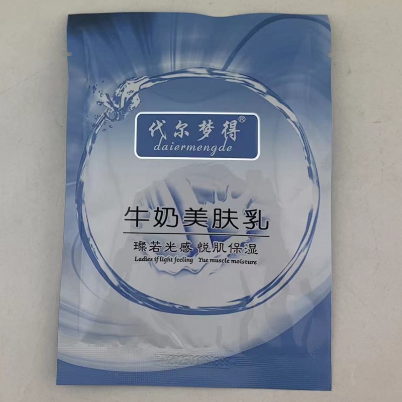 代尔梦得香薰美肤乳80g袋装牛奶沐浴盐浴奶膏全身体按摩玫瑰芦荟 - 图0