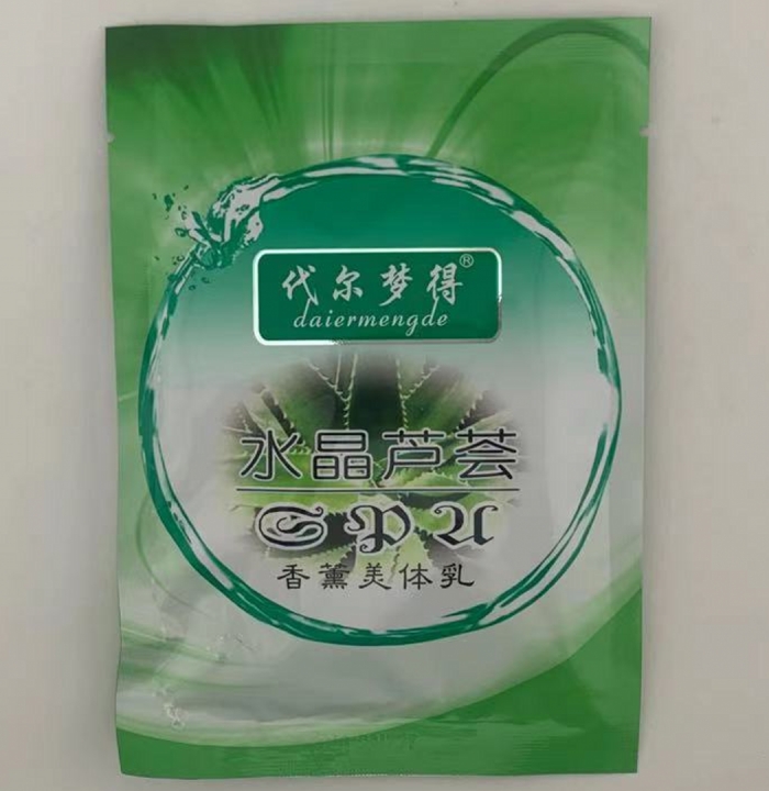 代尔梦得香薰美肤乳80g袋装牛奶沐浴盐浴奶膏全身体按摩玫瑰芦荟 - 图3