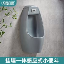 Benx Grey Ceramic Induction Small Poop Home Dressing Room Hanging Wall-Style Urinal