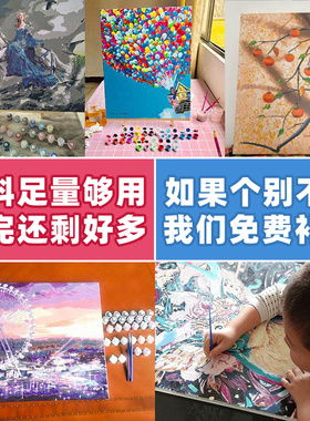 diy填充风景卡通手绘客厅油彩画
