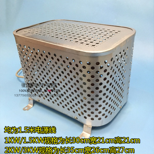 油田取暖器 工业取暖器 鼠笼式取暖器 箱式 鸟笼 电热炉低温炉3KW - 图2
