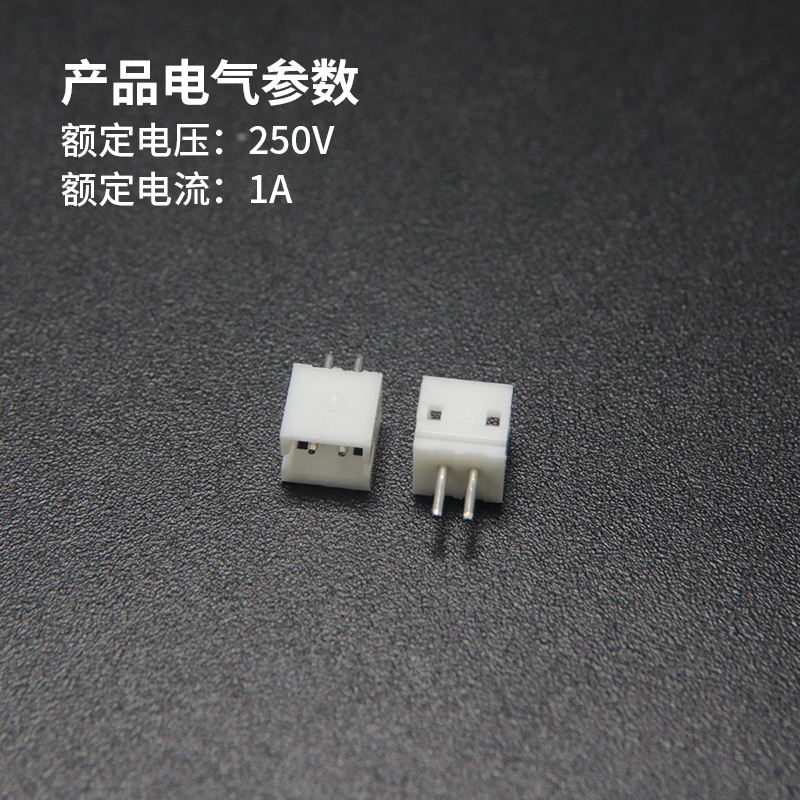 ZH1.5直针座 插座 1.5mm间距连接器 接插件 2p 3 4 5 6 8 10-12A