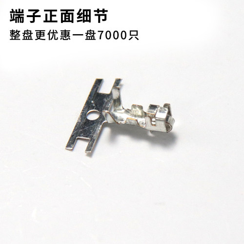 XH2.54簧片 压线头端子 XHB2.54接线端子冷压头 间距2.54mm  铜质 - 图2