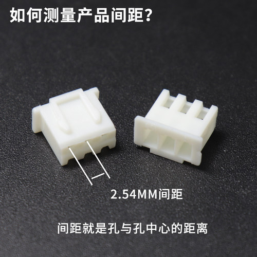 XH2.54mm胶壳接线插头公头接插件2P/3/4/5/6/7/8/10/12-20P连接器 - 图0