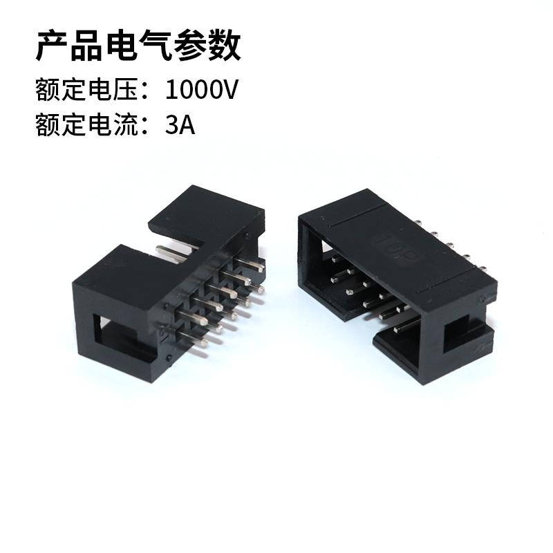 简易牛角座排线插头JTAG插座2.54mm直针DC3-8p 10p 14 16 20p 50p-图1