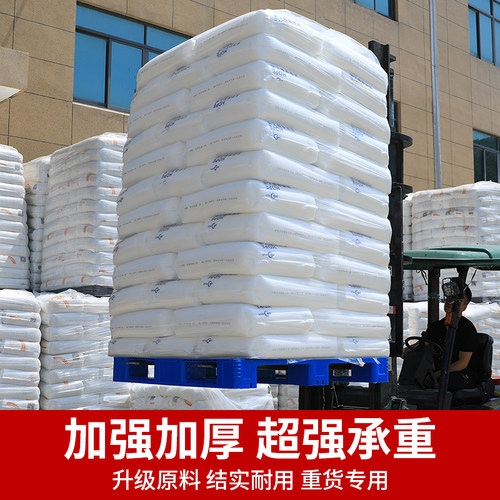 网格川字塑料托盘叉车防潮垫板仓库货架卡板地台拖盘物流托板货物 - 图2